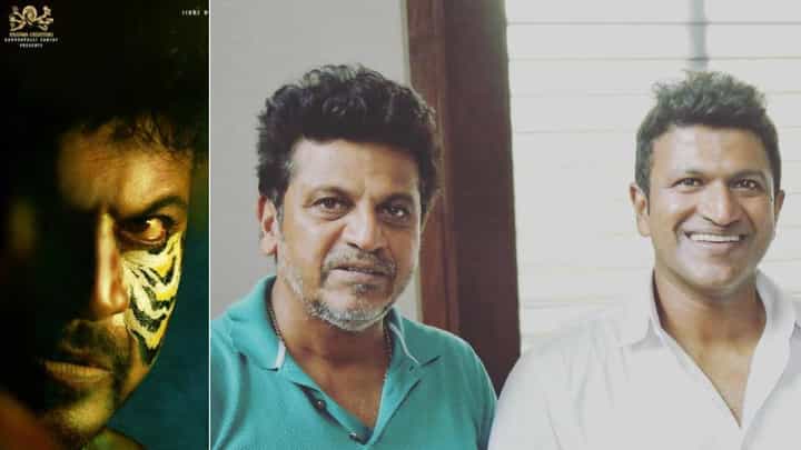 Rhythm of Shivappa: ‘ನಾನು, ಅಪ್ಪು ಜತೆಯಾಗಿ ಹಾಡಬೇಕಿತ್ತು, ಆದರೆ..’; ‘ರಿದಮ್ ಆಫ್ ಶಿವಪ್ಪ’ ಬಗ್ಗೆ ಶಿವರಾಜ್ಕುಮಾರ್ ಮಾತು Rhythm of Shivappa: ‘ನಾನು, ಅಪ್ಪು ಜತೆಯಾಗಿ ಹಾಡಬೇಕಿತ್ತು, ಆದರೆ..’; ‘ರಿದಮ್ ಆಫ್ ಶಿವಪ್ಪ’ ಬಗ್ಗೆ ಶಿವರಾಜ್ಕುಮಾರ್ ಮಾತು