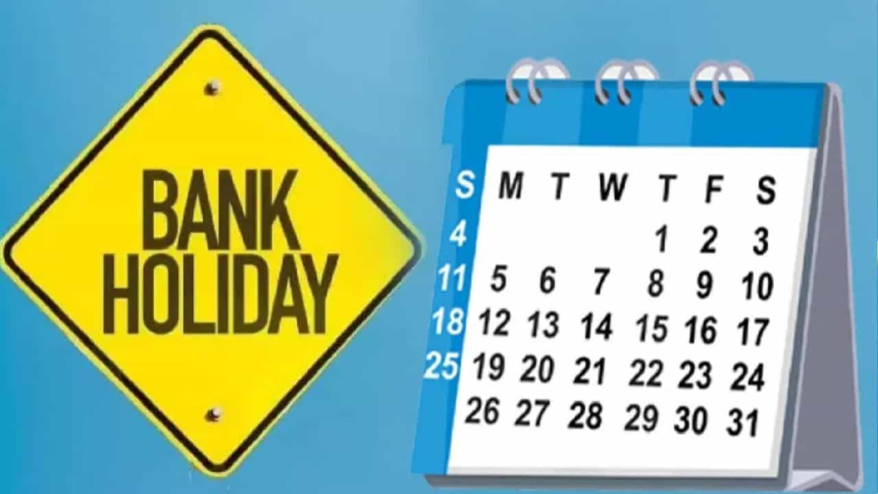 Bank Holidays in July 2022: ಜುಲೈ ತಿಂಗಳಲ್ಲಿ ದೇಶದ ವಿವಿಧ ಭಾಗಗಳಲ್ಲಿ 14 ದಿನ ಬ್ಯಾಂಕ್ ರಜಾ Bank Holidays in July 2022: ಜುಲೈ ತಿಂಗಳಲ್ಲಿ ದೇಶದ ವಿವಿಧ ಭಾಗಗಳಲ್ಲಿ 14 ದಿನ ಬ್ಯಾಂಕ್ ರಜಾ