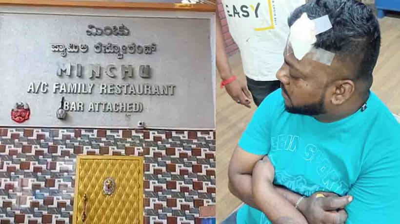 ಬೆಂಗಳೂರು ಗಾಂಧಿನಗರದ ಮಿಂಚು ಫ್ಯಾಮಿಲಿ ರೆಸ್ಟೋರೆಂಟ್ನಲ್ಲಿ ಹೊಡೆದಾಟ! ತುಮಕೂರಿನಲ್ಲಿ ಕಾರಿನಲ್ಲಿದ್ದ 15 ಲಕ್ಷ ನಗದು ದೋಚಿ ಪರಾರಿಯಾಗಿದ್ದ ಆರೋಪಿ ಬಂಧನ