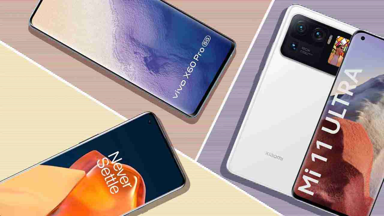 Best Smartphones: 30,000 ರೂ. ಒಳಗಿನ ಈ ಐದು ಸ್ಮಾರ್ಟ್​​ಫೋನ್ ಖರೀದಿಸಲು ಮುಗಿಬೀಳುತ್ತಿದ್ದಾರೆ ಜನರು