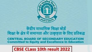 NEET UG 2022: NEET UG ಪರೀಕ್ಷೆಯ ಸಿಟಿ ಇಂಟಿಮೇಶನ್ ಸ್ಲಿಪ್ ಬಿಡುಗಡೆಯಾಗಿದೆ, ಇಲ್ಲಿದೆ ನೋಡಿ ಮಾಹಿತಿ