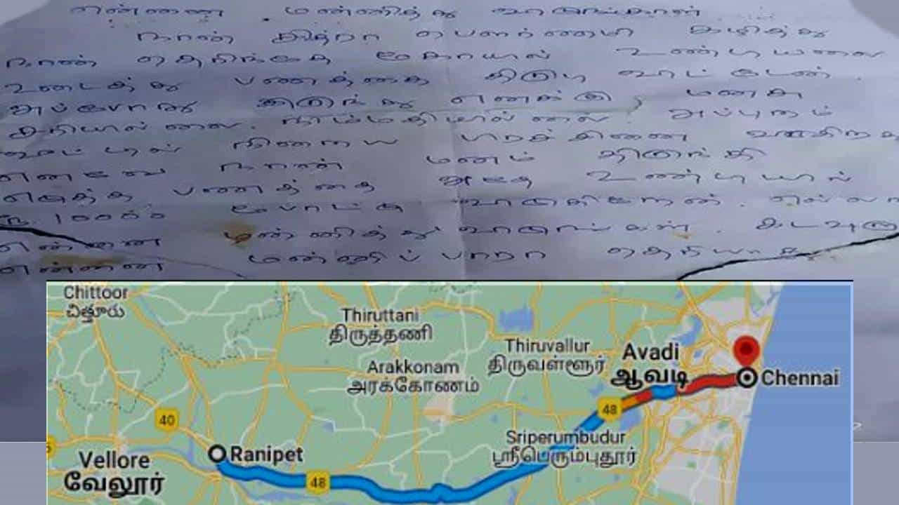 ದೇವಸ್ಥಾನದಲ್ಲಿ ಹುಂಡಿ ಕಳ್ಳತನ, ಕಳ್ಳ ಬರೆದ ಪತ್ರ ಓದಿ ಬೆಚ್ಚಿಬಿದ್ದ ಪೊಲೀಸರು! ಏನಿತ್ತು ಪತ್ರದಲ್ಲಿ? ದೇವಸ್ಥಾನದಲ್ಲಿ ಹುಂಡಿ ಕಳ್ಳತನ, ಕಳ್ಳ ಬರೆದ ಪತ್ರ ಓದಿ ಬೆಚ್ಚಿಬಿದ್ದ ಪೊಲೀಸರು! ಏನಿತ್ತು ಪತ್ರದಲ್ಲಿ?