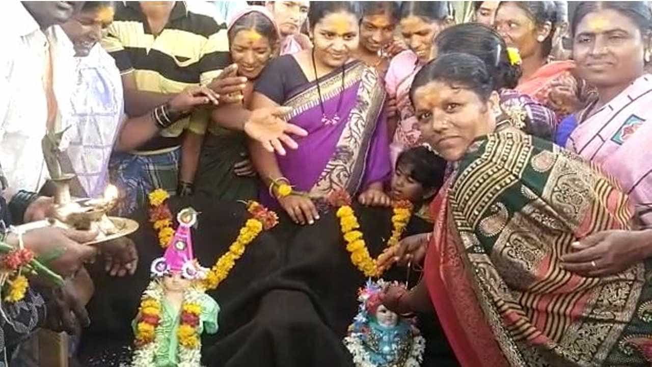 ವರುಣದೇವನ ಕೃಪೆಗೆ ಗೊಂಬೆಗಳ ಮದುವೆ! ಈ ವಿಶೇಷ ಮದುವೆಗೆ ಐದು ದಿನ ತಯಾರಿ ಹೇಗಿತ್ತು ಗೊತ್ತಾ? ವರುಣದೇವನ ಕೃಪೆಗೆ ಗೊಂಬೆಗಳ ಮದುವೆ! ಈ ವಿಶೇಷ ಮದುವೆಗೆ ಐದು ದಿನ ತಯಾರಿ ಹೇಗಿತ್ತು ಗೊತ್ತಾ?