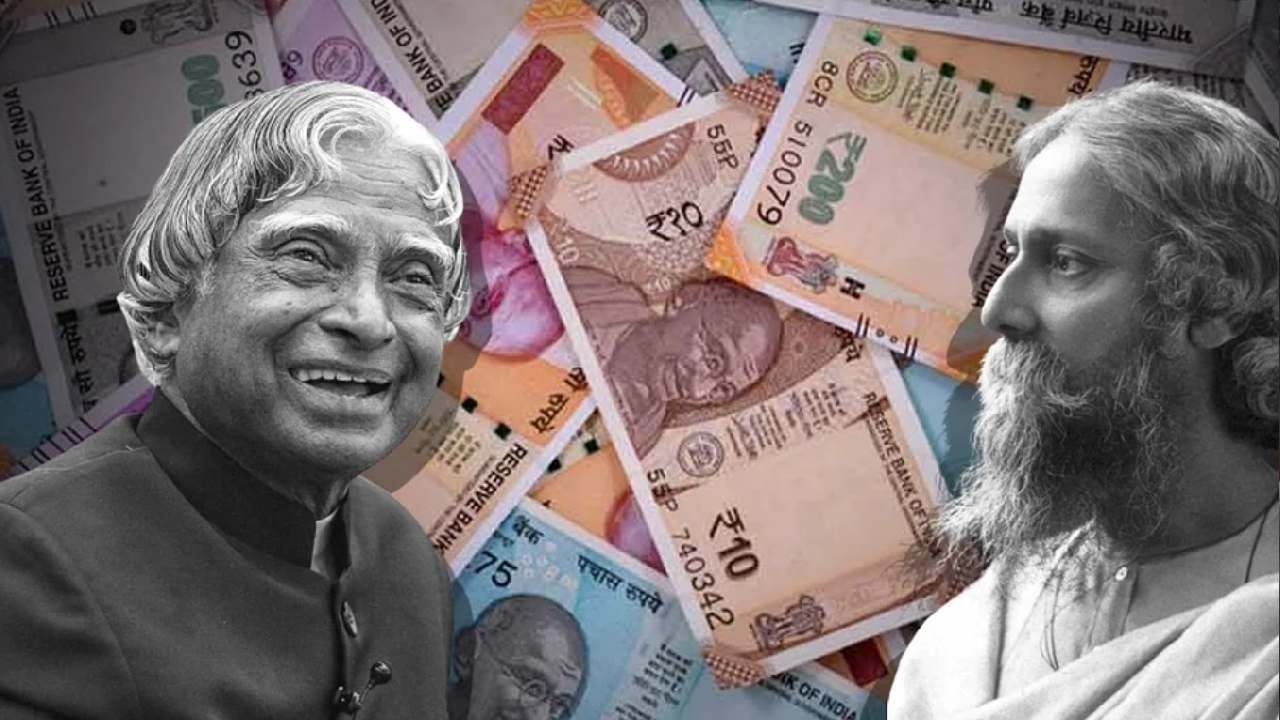 Currency Notes: ಗಾಂಧಿ ನೋಟಿಗೆ ಜತೆಯಾಗಲಿವೆಯಂತೆ ಟಾಗೋರ್, ಕಲಾಂ ನೋಟುಗಳು Currency Notes: ಗಾಂಧಿ ನೋಟಿಗೆ ಜತೆಯಾಗಲಿವೆಯಂತೆ ಟಾಗೋರ್, ಕಲಾಂ ನೋಟುಗಳು