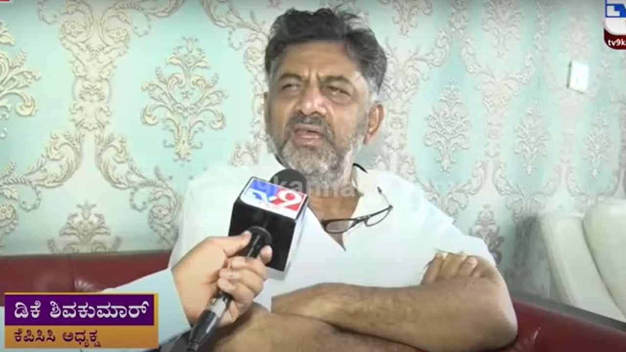 ಈಡಿ ಮತ್ತು ಸರ್ಕಾರ ನೀಡುತ್ತಿರುವ ಕಿರುಕುಳ ತಾತ್ಕಾಲಿಕ, ಸತ್ಯಕ್ಕೆ ಜಯ ಸಿಗಲಿದೆ: ಡಿಕೆ ಶಿವಕುಮಾರ ಈಡಿ ಮತ್ತು ಸರ್ಕಾರ ನೀಡುತ್ತಿರುವ ಕಿರುಕುಳ ತಾತ್ಕಾಲಿಕ, ಸತ್ಯಕ್ಕೆ ಜಯ ಸಿಗಲಿದೆ: ಡಿಕೆ ಶಿವಕುಮಾರ