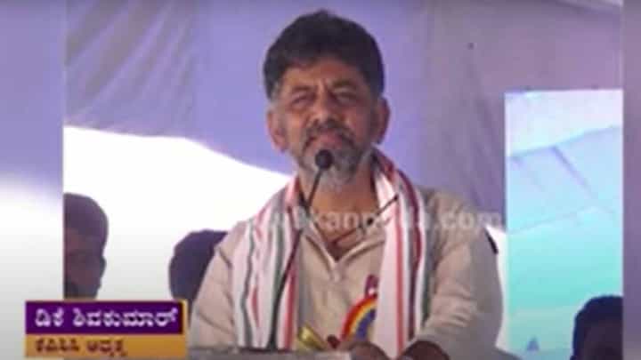 ಚುನಾವಣಾ ಪ್ರಣಾಳಿಕೆಯಲ್ಲಿ ನೀಡಿದ್ದ 180 ರ ಪೈಕಿ 165 ಭರವಸೆಗಳನ್ನು ಸಿದ್ದರಾಮಯ್ಯ ಜಾರಿಗೊಳಿಸಿದರು: ಶಿವಕುಮಾರ ಚುನಾವಣಾ ಪ್ರಣಾಳಿಕೆಯಲ್ಲಿ ನೀಡಿದ್ದ 180 ರ ಪೈಕಿ 165 ಭರವಸೆಗಳನ್ನು ಸಿದ್ದರಾಮಯ್ಯ ಜಾರಿಗೊಳಿಸಿದರು: ಶಿವಕುಮಾರ