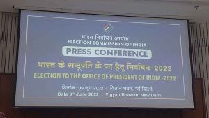 EC on President Election 2022 Date ರಾಷ್ಟ್ರಪತಿ ಚುನಾವಣೆ: ಜುಲೈ 18ಕ್ಕೆ ಮತದಾನ, 21ಕ್ಕೆ ಮತ ಎಣಿಕೆ
