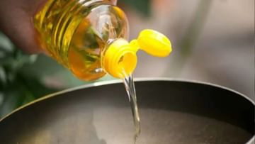 Edible Oil: ಬ್ರ್ಯಾಂಡೆಡ್ ಕಂಪೆನಿಗಳ ಖಾದ್ಯ ತೈಲ ಲೀಟರ್​ಗೆ 15 ರೂಪಾಯಿ ತನಕ ಕಡಿಮೆ