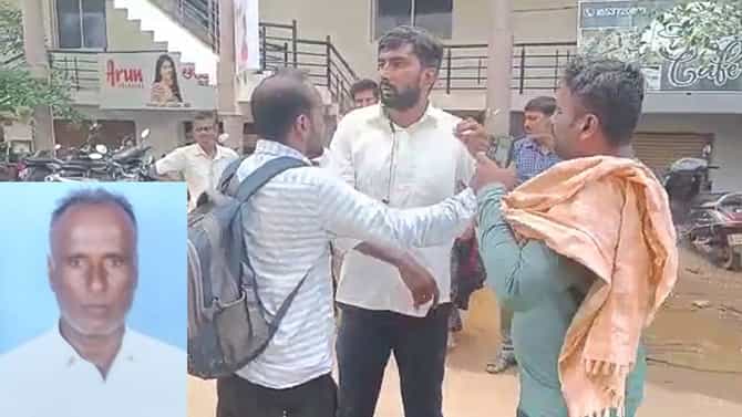 ಜಮೀನು ವಿವಾದ: ರಾಜಿ ಪಂಚಾಯತಿ ವೇಳೆ ಸಂಬಂಧಿಗಳಿಂದಲೇ ಹಲ್ಲೆ ನಡೆಸಿ ವೃದ್ದನ ಕೊಲೆ