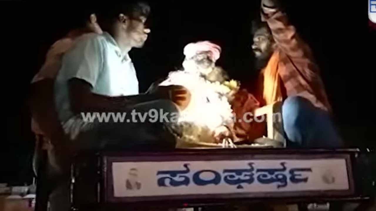 ರಾಯಚೂರಿನ ಕವಿತಾಳ ಗ್ರಾಮದಲ್ಲಿ ಸತ್ತ ಮಂಗವೊಂದಕ್ಕೆ ಮನುಷ್ಯರ ರೀತಿಯಲ್ಲಿ ಅಂತಿಮ ಸಂಸ್ಕಾರ