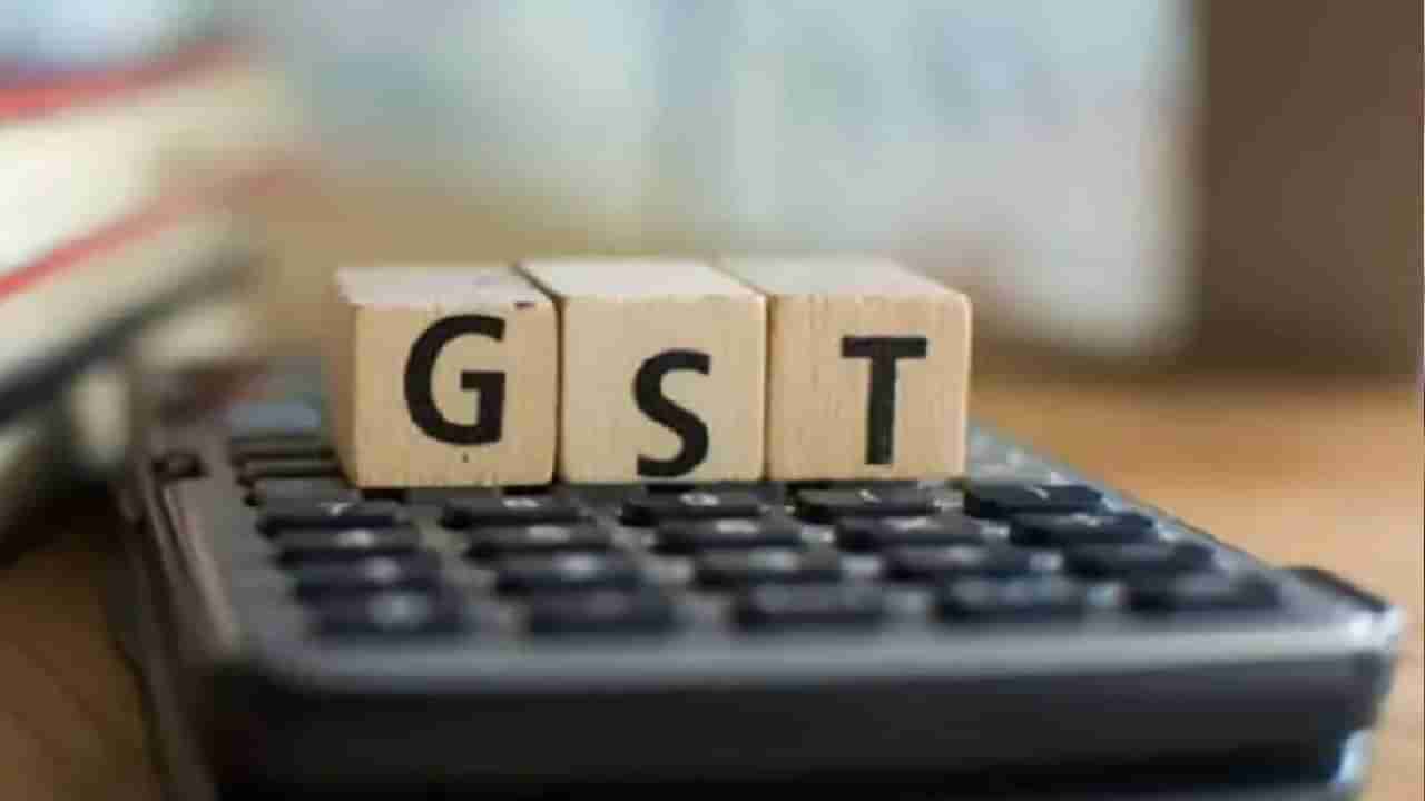 ಇಂದಿನಿಂದ GST ಬರೆ: ಯಾವ ವಸ್ತುಗಳ ಮೇಲೆ ಹೆಚ್ಚಾಗಲಿದೆ ತೆರಿಗೆ? ಸಂಪೂರ್ಣ ಮಾಹಿತಿ ಇಲ್ಲಿದೆ