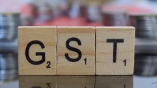 GST: ರೈಲ್ವೇ ಟಿಕೆಟ್ ರದ್ದತಿ ಶುಲ್ಕದೊಂದಿಗೆ ಜಿಎಸ್​ಟಿ ಪಾವತಿಸಬೇಕು; ಇಲ್ಲಿದೆ ಶುಲ್ಕದ ವಿವರ