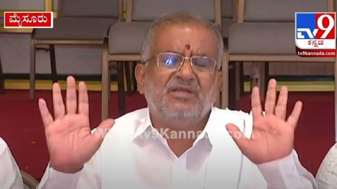 ಚಾಮುಂಡಿ ಬೆಟ್ಟದಲ್ಲಿ ಹೊಸ ಮನೆಗಳ ನಿರ್ಮಾಣ ಮಾಡುವುದಿಲ್ಲ, ಜನರನ್ನು ಒಕ್ಕಲೆಬ್ಬಿಸುವುದಿಲ್ಲ: ಶಾಸಕ ಜಿ.ಟಿ ದೇವೇಗೌಡ ಸ್ಪಷ್ಟನೆ ಚಾಮುಂಡಿ ಬೆಟ್ಟದಲ್ಲಿ ಹೊಸ ಮನೆಗಳ ನಿರ್ಮಾಣ ಮಾಡುವುದಿಲ್ಲ, ಜನರನ್ನು ಒಕ್ಕಲೆಬ್ಬಿಸುವುದಿಲ್ಲ: ಶಾಸಕ ಜಿ.ಟಿ ದೇವೇಗೌಡ ಸ್ಪಷ್ಟನೆ