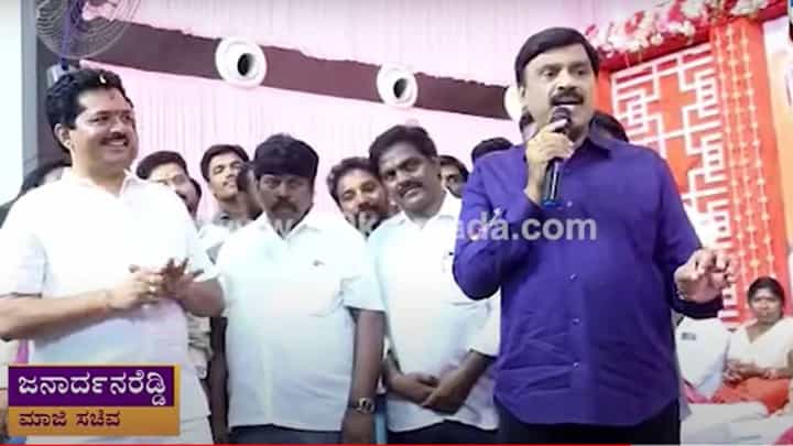 ಮನಸ್ಸು ಮಾಡಿದರೆ ಮುಖ್ಯಮಂತ್ರಿ ಕೂಡ ಆಗಬಲ್ಲೆ ಅನ್ನುವ ಮೂಲಕ ಜನಾರ್ಧನ ರೆಡ್ಡಿ ಬಿಜೆಪಿಗೆ ಅಲ್ಟಿಮೇಟಮ್ ನೀಡಿದರೇ? ಮನಸ್ಸು ಮಾಡಿದರೆ ಮುಖ್ಯಮಂತ್ರಿ ಕೂಡ ಆಗಬಲ್ಲೆ ಅನ್ನುವ ಮೂಲಕ ಜನಾರ್ಧನ ರೆಡ್ಡಿ ಬಿಜೆಪಿಗೆ ಅಲ್ಟಿಮೇಟಮ್ ನೀಡಿದರೇ?