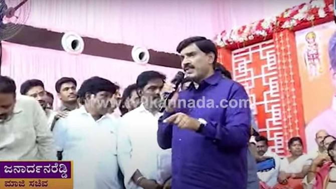 ಹಿಂದೆ ಸಚಿವರಾಗಿದ್ದ ಗಾಲಿ ಜನಾರ್ಧನ ರೆಡ್ಡಿ ಈಗ ಶಾಸಕನಾದರೂ ಸಾಕು ಅನ್ನುತ್ತಾರೆ! ಹಿಂದೆ ಸಚಿವರಾಗಿದ್ದ ಗಾಲಿ ಜನಾರ್ಧನ ರೆಡ್ಡಿ ಈಗ ಶಾಸಕನಾದರೂ ಸಾಕು ಅನ್ನುತ್ತಾರೆ!