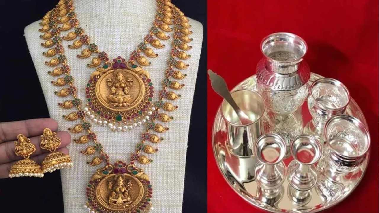 Gold- Silver Price: ದೇಶದ ಪ್ರಮುಖ ನಗರಗಳಲ್ಲಿ ಜೂನ್ 9ರ ಚಿನ್ನ- ಬೆಳ್ಳಿ ದರದ ವಿವರ ಇಲ್ಲಿದೆ Gold- Silver Price: ದೇಶದ ಪ್ರಮುಖ ನಗರಗಳಲ್ಲಿ ಜೂನ್ 9ರ ಚಿನ್ನ- ಬೆಳ್ಳಿ ದರದ ವಿವರ ಇಲ್ಲಿದೆ