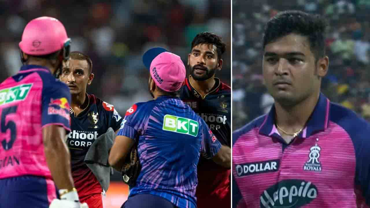 Riyan Parag: ನೀನಿನ್ನೂ ಮಗು ಅಷ್ಟೆ: RCB vs RR ಪಂದ್ಯದ ಮಧ್ಯೆ ನಡೆದ ಘಟನೆ ಬಗ್ಗೆ ಪರಾಗ್ ಶಾಕಿಂಗ್ ಹೇಳಿಕೆ Riyan Parag: ನೀನಿನ್ನೂ ಮಗು ಅಷ್ಟೆ: RCB vs RR ಪಂದ್ಯದ ಮಧ್ಯೆ ನಡೆದ ಘಟನೆ ಬಗ್ಗೆ ಪರಾಗ್ ಶಾಕಿಂಗ್ ಹೇಳಿಕೆ