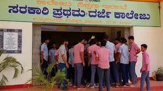 ಉಪ್ಪಿನಂಗಡಿ ಪದವಿ ಕಾಲೇಜಿನಲ್ಲಿ ಹಿಜಾಬ್ ವಿವಾದ ಸುಖಾಂತ್ಯ: ಹಿಜಾಬ್ ತೆಗೆದಿಟ್ಟು ತರಗತಿಗೆ ಹಾಜರಾದ 46 ವಿದ್ಯಾರ್ಥಿನಿಯರು