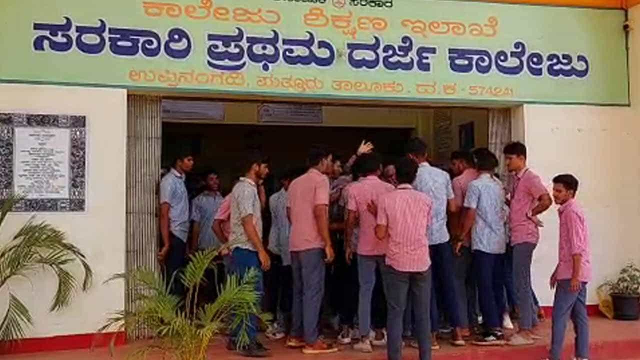 ಹಿಜಾಬ್ ಧರಿಸಿ ಕಾಲೇಜಿಗೆ ಬಂದಿದ್ದ ಉಪ್ಪಿನಂಗಡಿ ಸರ್ಕಾರಿ ಕಾಲೇಜಿನ 6 ವಿದ್ಯಾರ್ಥಿನಿಯರು ಅಮಾನತು! ಮಾಧ್ಯಮ ಪ್ರತಿನಿಧಿಗಳ ಮೇಲೆ ಹಲ್ಲೆಗೆ ಯತ್ನ ಹಿಜಾಬ್ ಧರಿಸಿ ಕಾಲೇಜಿಗೆ ಬಂದಿದ್ದ ಉಪ್ಪಿನಂಗಡಿ ಸರ್ಕಾರಿ ಕಾಲೇಜಿನ 6 ವಿದ್ಯಾರ್ಥಿನಿಯರು ಅಮಾನತು! ಮಾಧ್ಯಮ ಪ್ರತಿನಿಧಿಗಳ ಮೇಲೆ ಹಲ್ಲೆಗೆ ಯತ್ನ