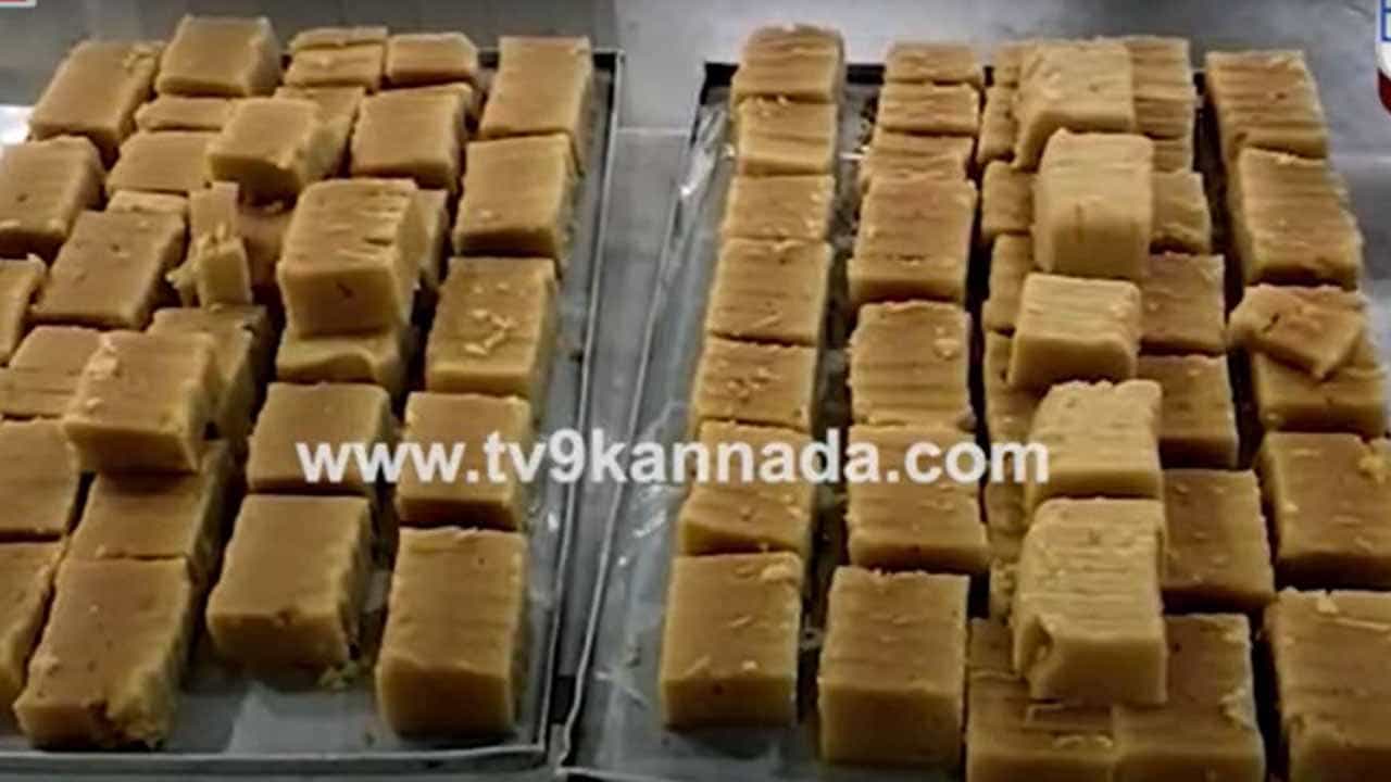 ನಾಳೆ ಆಷಾಢದ ಮೊದಲ ಶುಕ್ರವಾರ; ಮೈಸೂರಿನ ಚಾಮುಂಡೇಶ್ವರಿ ದೇವಸ್ಥಾನಕ್ಕೆ ಹೋಗುವ ಭಕ್ತಾದಿಗಳಿಗೆ ಮೈಸೂರು ಪಾಕ್ ಪ್ರಸಾದ ನಾಳೆ ಆಷಾಢದ ಮೊದಲ ಶುಕ್ರವಾರ; ಮೈಸೂರಿನ ಚಾಮುಂಡೇಶ್ವರಿ ದೇವಸ್ಥಾನಕ್ಕೆ ಹೋಗುವ ಭಕ್ತಾದಿಗಳಿಗೆ ಮೈಸೂರು ಪಾಕ್ ಪ್ರಸಾದ