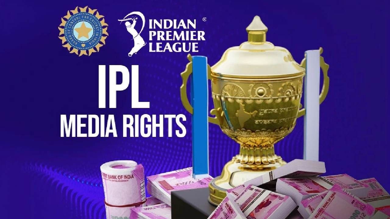 IPL 2023: ಐಪಿಎಲ್​ ಪ್ರತಿ ಪಂದ್ಯದ ಪ್ರಸಾರ ಹಕ್ಕು 105 ಕೋಟಿಗೆ ಮಾರಾಟ: ಇನ್ನೂ ಮುಗಿದಿಲ್ಲ..!