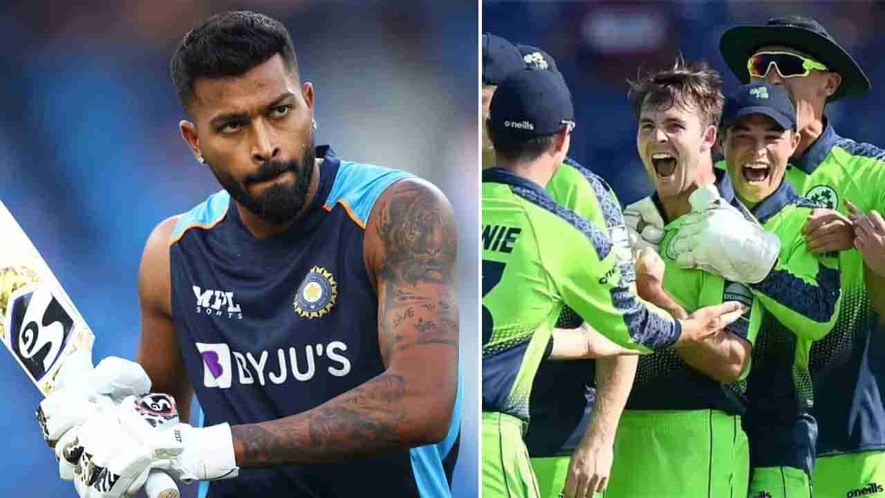 India vs Ireland 1st T20 Playing 11: ಮೊದಲ ಟಿ20 ಪಂದ್ಯಕ್ಕೆ ಉಭಯ ತಂಡಗಳ ಪ್ಲೇಯಿಂಗ್ ಇಲೆವೆನ್