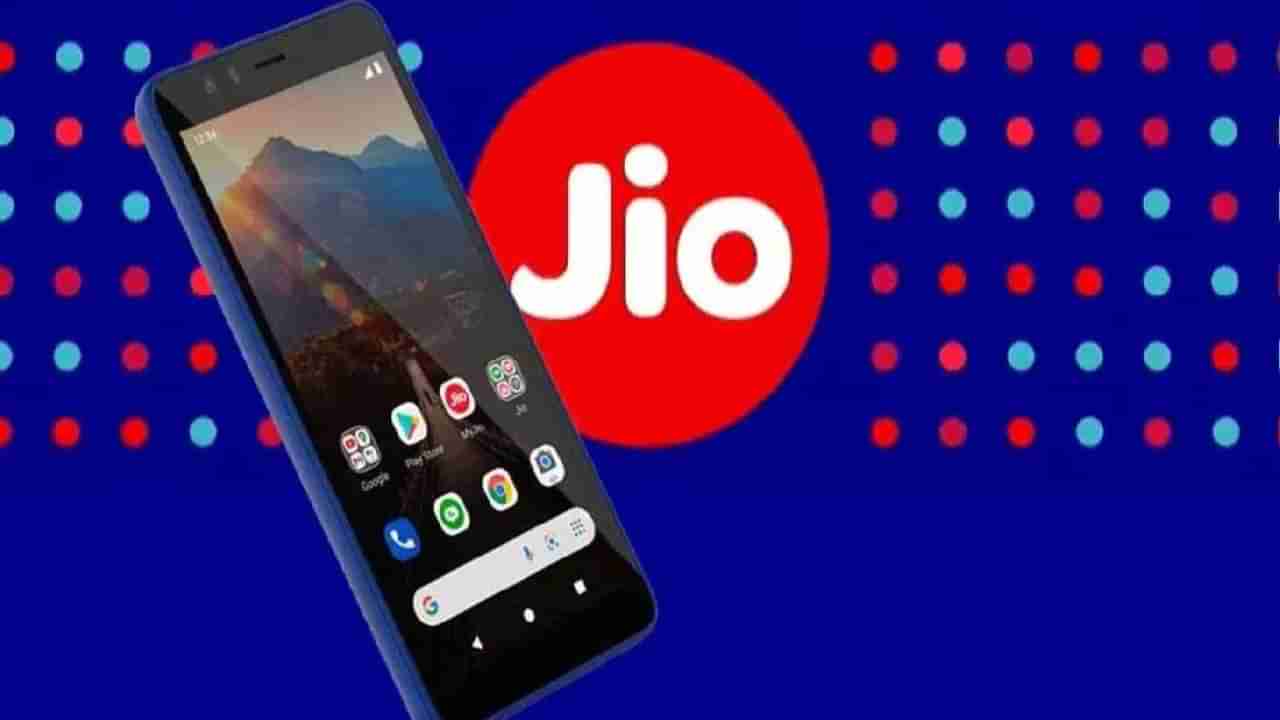 JioPhone Tariff: ಜಿಯೋಫೋನ್ ದರ ಶೇ 20ರಷ್ಟು ಹೆಚ್ಚಳ