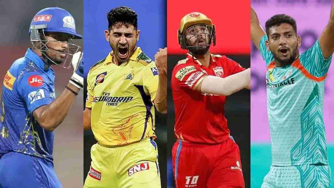 IPL 2022: ಹರಾಜಿನಲ್ಲಿ ಕಡಿಮೆ ಹಣ.. ಆದರೂ ಚೊಚ್ಚಲ ಐಪಿಎಲ್​ನಲ್ಲೇ ಅದ್ಭುತ ಪ್ರದರ್ಶನ ತೋರಿದ ಯುವ ಕ್ರಿಕೆಟಿಗರಿವರು