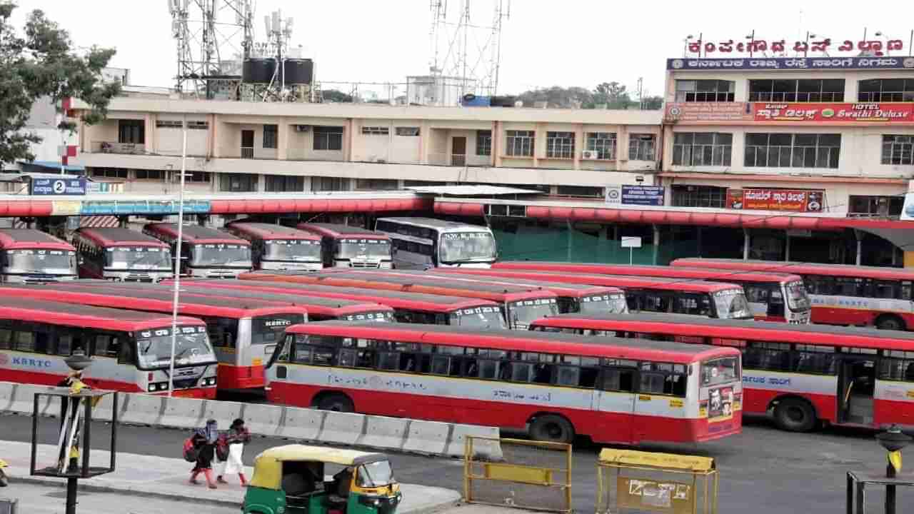 ಸ್ನಾತಕೋತ್ತರ ಮತ್ತು ಕಾನೂನು ಸ್ನಾತಕೋತ್ತರ ಪದವಿ ವಿದ್ಯಾರ್ಥಿಗಳ ಬಸ್ ಪಾಸ್ ಅವಧಿ ವಿಸ್ತರಿಸಿದ ಕೆಎಸ್ಆರ್​ಟಿಸಿ - ಏನಿದರ ವಿವರ?