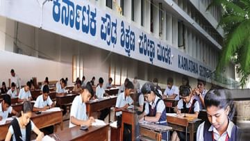 Karnataka 2nd PUC Result 2022 Live: ದ್ವಿತೀಯ ಪಿಯುಸಿ ಫಲಿತಾಂಶ ಪ್ರಕಟ: ಶೇ.61.88 ರಷ್ಟು ವಿದ್ಯಾರ್ಥಿಗಳು ಉತ್ತೀರ್ಣ, 91,106 ವಿದ್ಯಾರ್ಥಿಗಳು ಡಿಸ್ಟಿಂಕ್ಷನ್