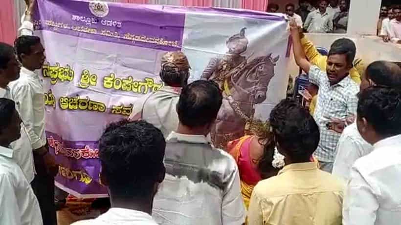 ನಾಡಪ್ರಭು ಕೆಂಪೇಗೌಡ ಜಯಂತಿಗೆ ಹಾಕಿರುವ ಫ್ಲೆಕ್ಸ್ನಲ್ಲಿ ಎಡವಟ್ಟು; ಕೆಂಪೇಗೌಡರ ಬದಲಿಗೆ ಮದಕರಿ ನಾಯಕ ಚಿತ್ರ