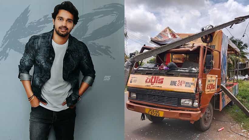 ‘ಬಡ್ಡೀಸ್’ ಸಿನಿಮಾ ಪ್ರಚಾರ ವಾಹನಕ್ಕೆ ಅಪಘಾತ; ‘ದೃಷ್ಟಿ ಜಾಸ್ತಿನೆ ಆಗಿರಬೇಕು’ ಎಂದ ನಟ ಕಿರಣ್ ರಾಜ್