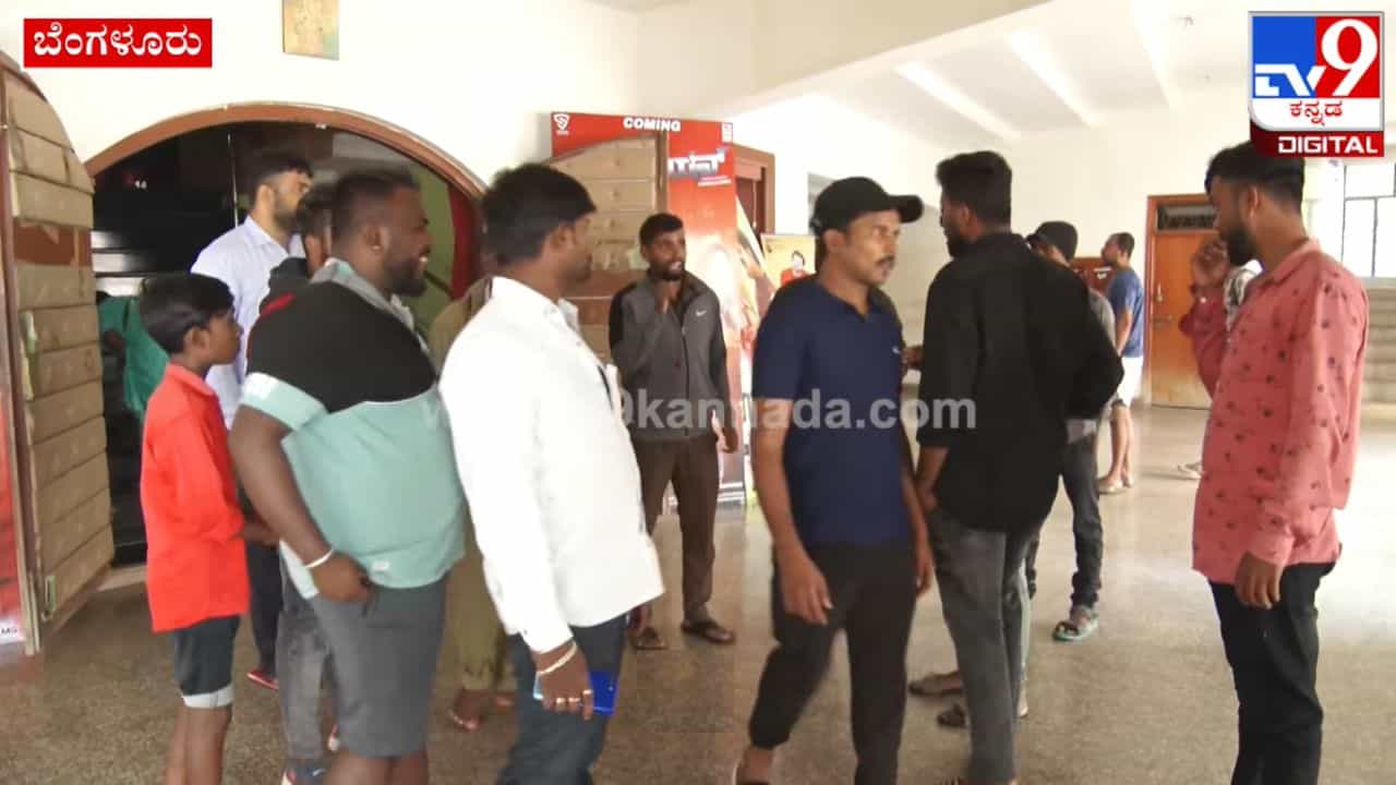 ಭಾರೀ ಮಳೆಗೆ ಕೃಷ್ಣ ಥಿಯೇಟರ್ ಗೋಡೆ ಕುಸಿತ; ಬೈಕ್ ಜಖಂ ಆಗಿದ್ದಕ್ಕೆ ಜನರ ಆಕ್ರೋಶ ಭಾರೀ ಮಳೆಗೆ ಕೃಷ್ಣ ಥಿಯೇಟರ್ ಗೋಡೆ ಕುಸಿತ; ಬೈಕ್ ಜಖಂ ಆಗಿದ್ದಕ್ಕೆ ಜನರ ಆಕ್ರೋಶ
