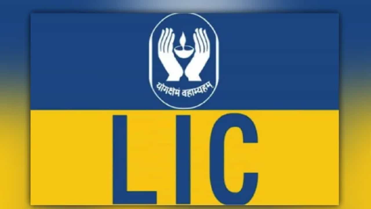 LIC Market Capitalisation: ಎಲ್ಐಸಿ ಮಾರುಕಟ್ಟೆ ಮೌಲ್ಯ 23 ದಿನದಲ್ಲಿ 1.50 ಲಕ್ಷ ಕೋಟಿ ರೂಪಾಯಿ ಖಲ್ಲಾಸ್ LIC Market Capitalisation: ಎಲ್ಐಸಿ ಮಾರುಕಟ್ಟೆ ಮೌಲ್ಯ 23 ದಿನದಲ್ಲಿ 1.50 ಲಕ್ಷ ಕೋಟಿ ರೂಪಾಯಿ ಖಲ್ಲಾಸ್