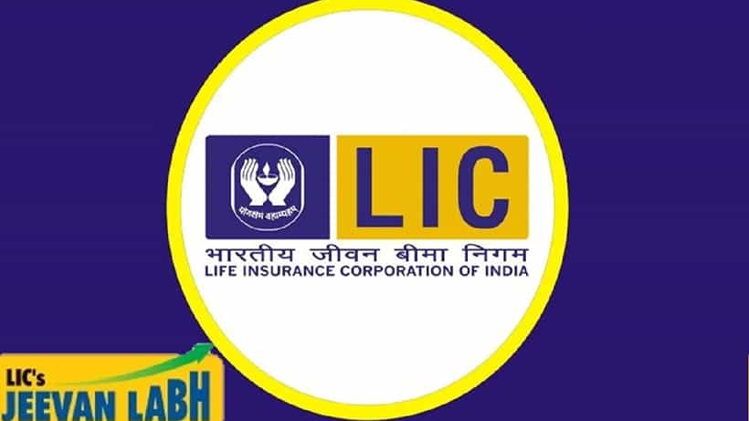 LIC Jeevan Labh Policy: ದಿನಕ್ಕೆ 253 ರೂ. ಉಳಿಸಿದರೆ ಜೀವನ್ ಲಾಭ್ ಪಾಲಿಸಿಯಿಂದ ಸಿಗುತ್ತದೆ 54.50 ಲಕ್ಷ ರೂಪಾಯಿ
