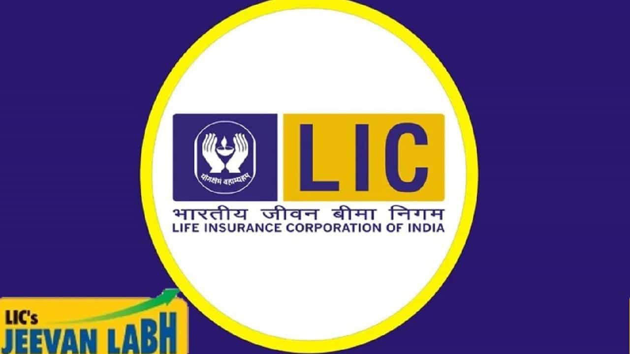 LIC Jeevan Labh Policy: ದಿನಕ್ಕೆ 253 ರೂ. ಉಳಿಸಿದರೆ ಜೀವನ್ ಲಾಭ್ ಪಾಲಿಸಿಯಿಂದ ಸಿಗುತ್ತದೆ 54.50 ಲಕ್ಷ ರೂಪಾಯಿ