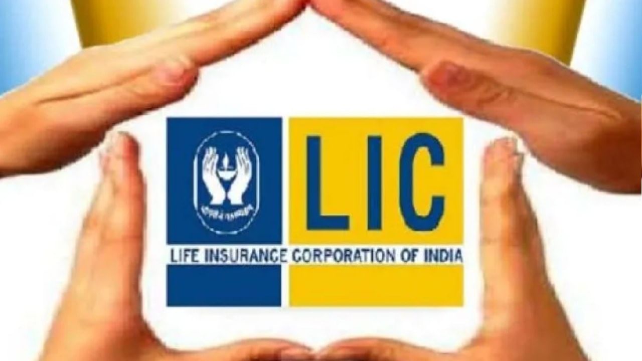 LIC Jeevan Umang Policy: ಎಲ್​ಐಸಿ ಜೀವನ್ ಉಮಂಗ್ ಪಾಲಿಸಿಯಿಂದ ಎಷ್ಟೆಲ್ಲ ಅನುಕೂಲಗಳಿವೆ ಗೊತ್ತೆ?