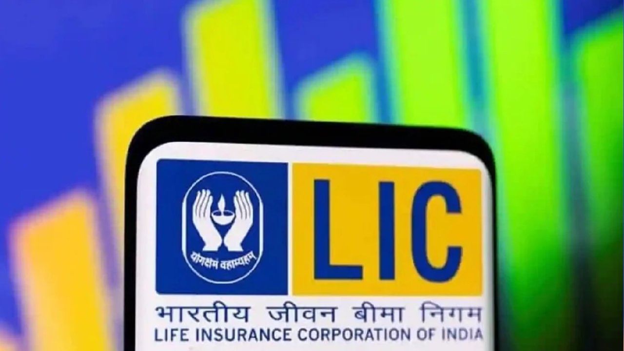 LIC Share: 6 ಲಕ್ಷ ಕೋಟಿ ರೂಪಾಯಿಗಿಂತ ಕೆಳಗಿಳಿದ ಎಲ್​ಐಸಿ ಮಾರುಕಟ್ಟೆ ಮೌಲ್ಯ