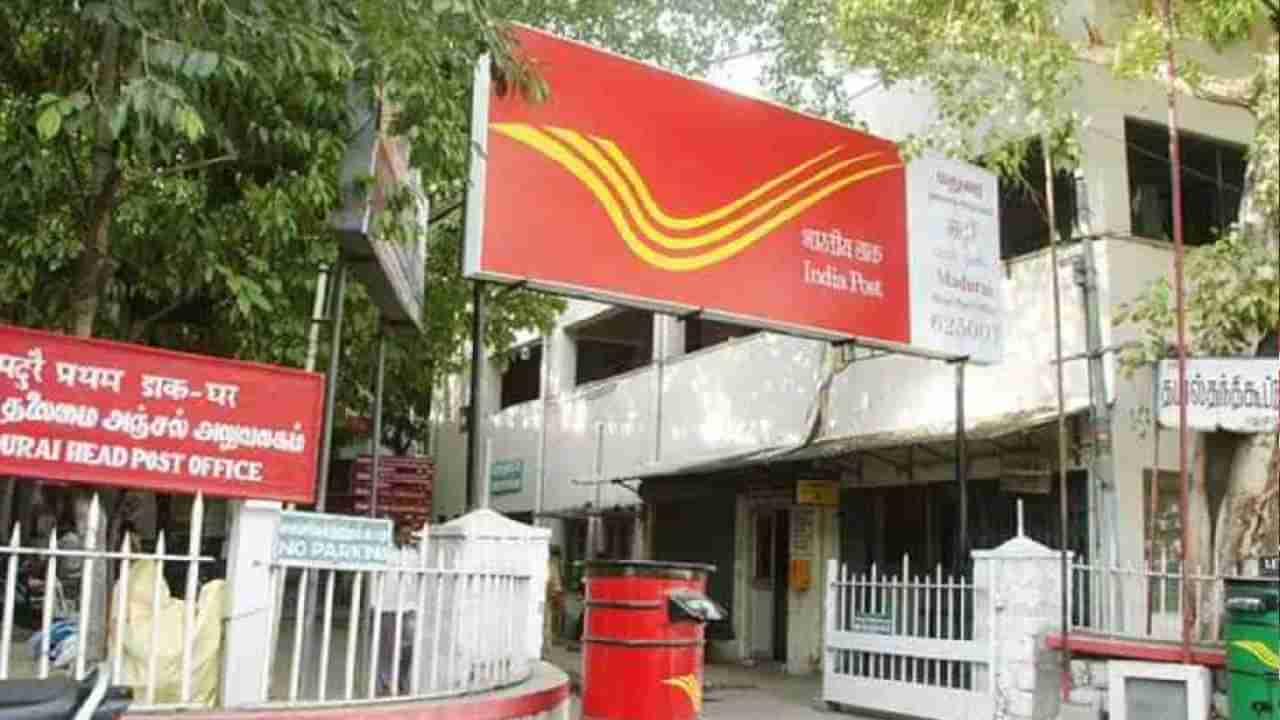 Post Office Monthly Income Scheme: ಪೋಸ್ಟ್​ ಆಫೀಸ್​ನ ಈ ಯೋಜನೆ ಅಡಿಯಲ್ಲಿ ಹಣ ಉಳಿಸಿ ರೂ. 3300 ಗಳಿಸಿ