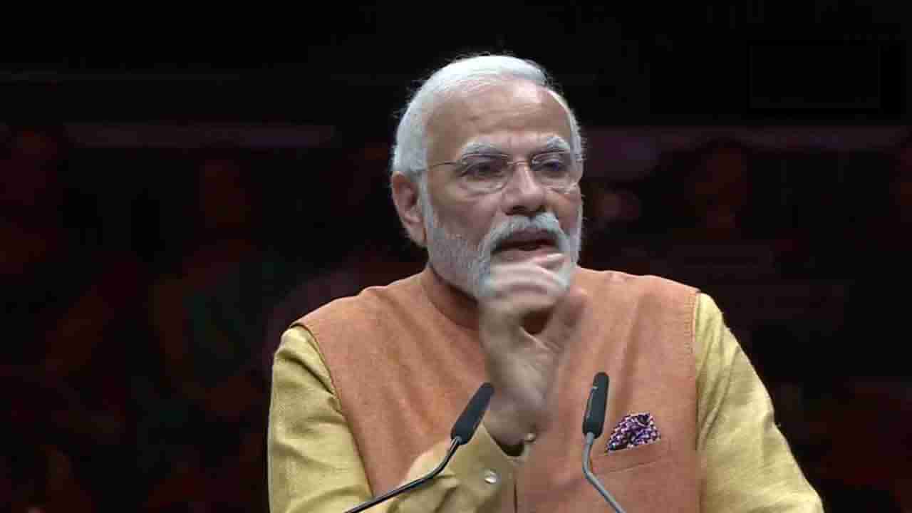 PM Modi Speech: ‘ಭಾರತ ಪ್ರಜಾಪ್ರಭುತ್ವದ ತಾಯಿ’, ಮ್ಯೂನಿಚ್​ನಲ್ಲಿ ಭಾರತದ ಪ್ರಜಾಪ್ರಭುತ್ವ ಬಗ್ಗೆ ಮೋದಿ ಭಾಷಣ