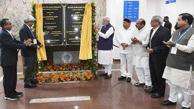 Centre for Brain Research: ಬಾಗ್​ಚಿ-ಪಾರ್ಥಸಾರಥಿ ಆಸ್ಪತ್ರೆಗೆ ಮೋದಿ ಶಂಕು ಸ್ಥಾಪನೆ: ಮಿದುಳು ಸಂಶೋಧನೆಯಲ್ಲಿ ಕ್ರಾಂತಿಕಾರಕ ಹೆಜ್ಜೆ ಇಟ್ಟ ಭಾರತ