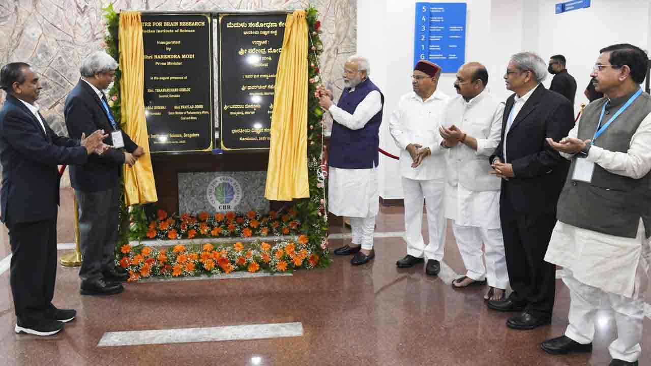 Centre for Brain Research: ಬಾಗ್ಚಿ-ಪಾರ್ಥಸಾರಥಿ ಆಸ್ಪತ್ರೆಗೆ ಮೋದಿ ಶಂಕು ಸ್ಥಾಪನೆ: ಮಿದುಳು ಸಂಶೋಧನೆಯಲ್ಲಿ ಕ್ರಾಂತಿಕಾರಕ ಹೆಜ್ಜೆ ಇಟ್ಟ ಭಾರತ Centre for Brain Research: ಬಾಗ್ಚಿ-ಪಾರ್ಥಸಾರಥಿ ಆಸ್ಪತ್ರೆಗೆ ಮೋದಿ ಶಂಕು ಸ್ಥಾಪನೆ: ಮಿದುಳು ಸಂಶೋಧನೆಯಲ್ಲಿ ಕ್ರಾಂತಿಕಾರಕ ಹೆಜ್ಜೆ ಇಟ್ಟ ಭಾರತ