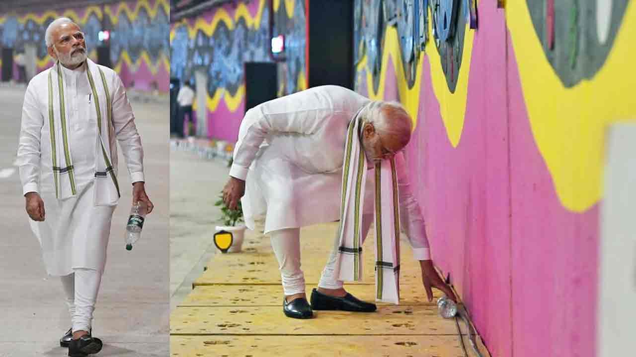 Swachh Bharat: ಪ್ರಗತಿ ಮೈದಾನ್ ಸುರಂಗ ಮಾರ್ಗ ಉದ್ಘಾಟನೆ ವೇಳೆ ಬರಿಗೈಲಿ ಕಸ ಹೆಕ್ಕಿ ಸ್ವಚ್ಛ ಭಾರತ್ ಸಂದೇಶ ರವಾನಿಸಿದ ಮೋದಿ Swachh Bharat: ಪ್ರಗತಿ ಮೈದಾನ್ ಸುರಂಗ ಮಾರ್ಗ ಉದ್ಘಾಟನೆ ವೇಳೆ ಬರಿಗೈಲಿ ಕಸ ಹೆಕ್ಕಿ ಸ್ವಚ್ಛ ಭಾರತ್ ಸಂದೇಶ ರವಾನಿಸಿದ ಮೋದಿ