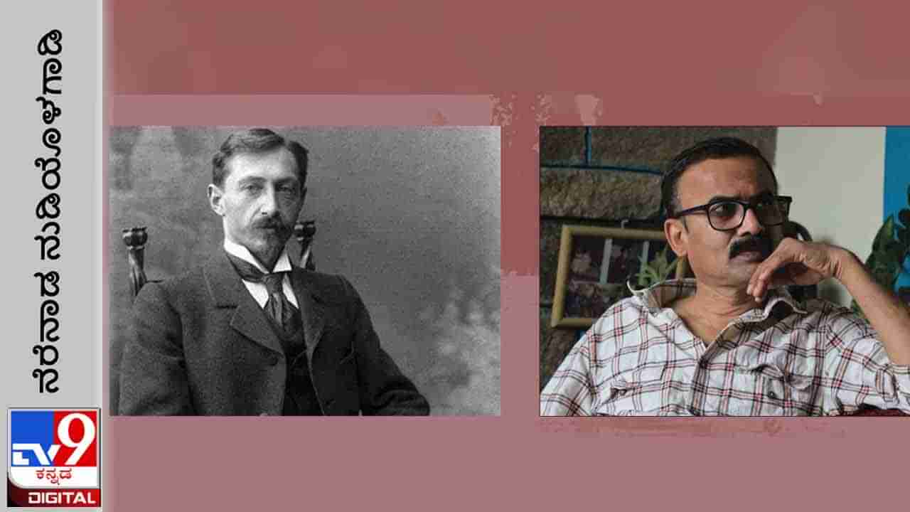 Literature: ನೆರೆನಾಡ ನುಡಿಯೊಳಗಾಡಿ; ಎಸ್. ಗಂಗಾಧರಯ್ಯ ಅನುವಾದಿಸಿದ ಇವಾನ್​ ಬುನಿನ್​ ಕಾದಂಬರಿಯ ಆಯ್ದ ಭಾಗ