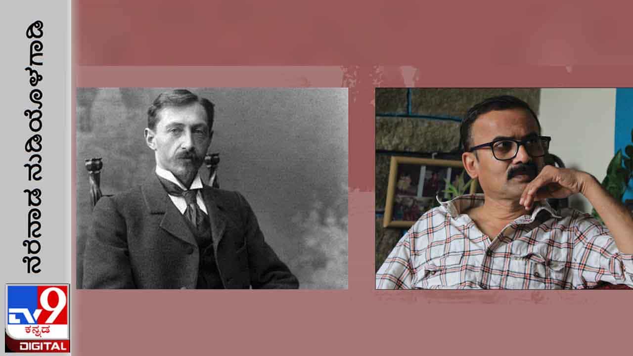 Literature: ನೆರೆನಾಡ ನುಡಿಯೊಳಗಾಡಿ; ಎಸ್. ಗಂಗಾಧರಯ್ಯ ಅನುವಾದಿಸಿದ ಇವಾನ್ ಬುನಿನ್ ಕಾದಂಬರಿಯ ಆಯ್ದ ಭಾಗ Literature: ನೆರೆನಾಡ ನುಡಿಯೊಳಗಾಡಿ; ಎಸ್. ಗಂಗಾಧರಯ್ಯ ಅನುವಾದಿಸಿದ ಇವಾನ್ ಬುನಿನ್ ಕಾದಂಬರಿಯ ಆಯ್ದ ಭಾಗ