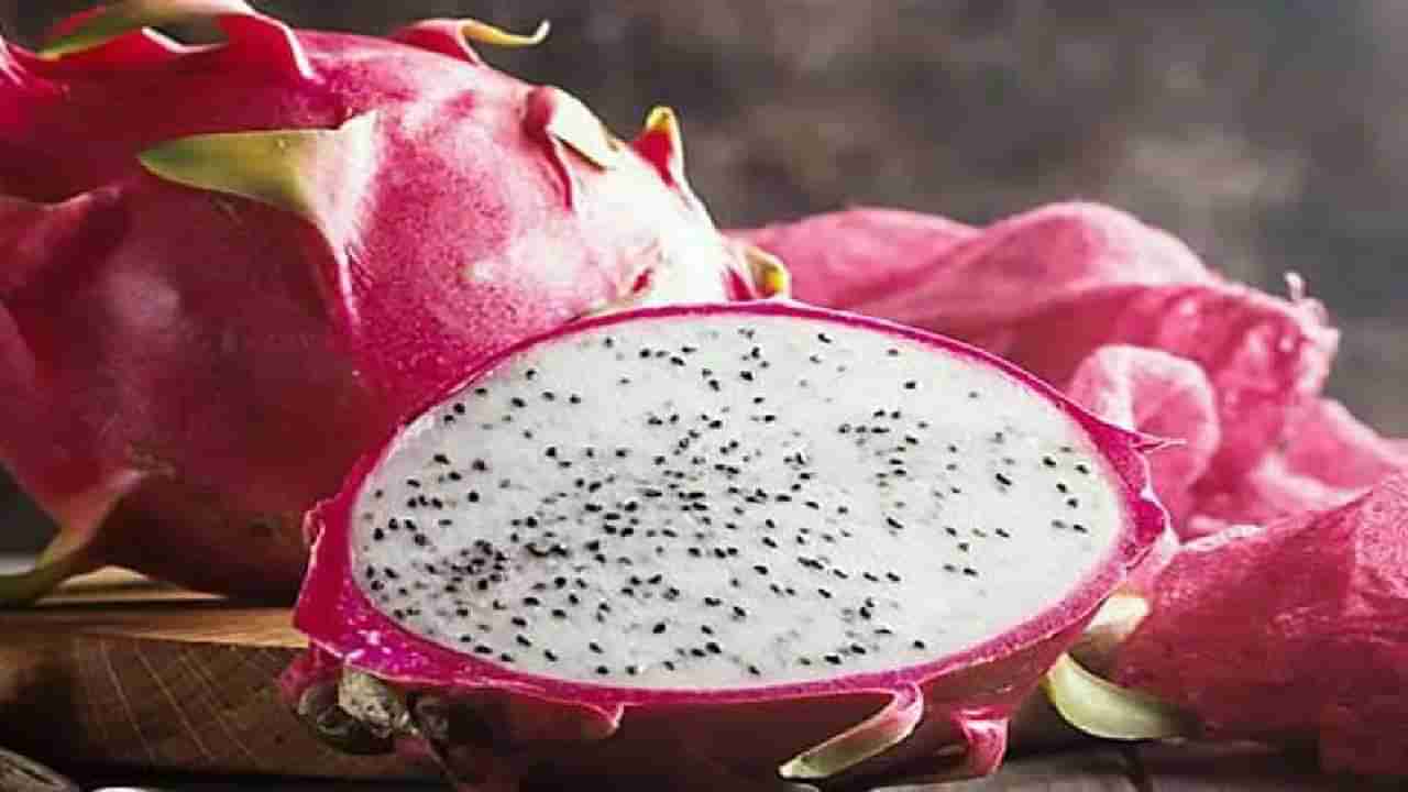 Dragon Fruit: ತೂಕ ಇಳಿಕೆಗೆ ಸಹಕಾರಿಯಾದ ಡ್ರ್ಯಾಗನ್ ಫ್ರೂಟ್ ಬಗ್ಗೆ ನಿಮಗೆಷ್ಟು ಗೊತ್ತು?