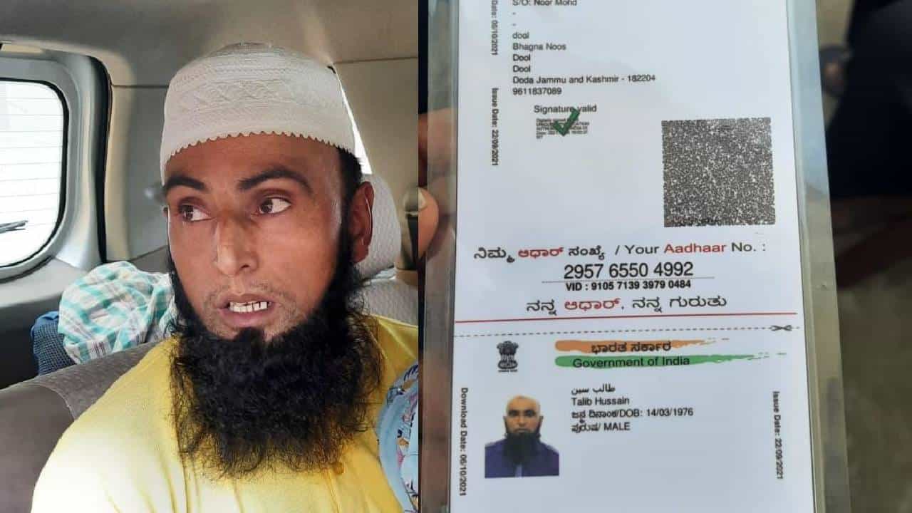 Bengaluru News: ಬೆಂಗಳೂರಿನಲ್ಲಿ ಶಂಕಿತ ಉಗ್ರ ತಾಲಿಬ್ ಹುಸೇನ್ ಅರೆಸ್ಟ್ Bengaluru News: ಬೆಂಗಳೂರಿನಲ್ಲಿ ಶಂಕಿತ ಉಗ್ರ ತಾಲಿಬ್ ಹುಸೇನ್ ಅರೆಸ್ಟ್