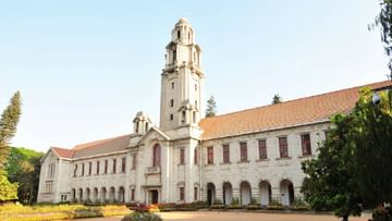 QS World University Rankings: ಜಗತ್ತಿನ ಟಾಪ್ ವಿಶ್ವವಿದ್ಯಾಲಯಗಳಲ್ಲಿ ಸ್ಥಾನ ಪಡೆದ ಬೆಂಗಳೂರಿನ IISc