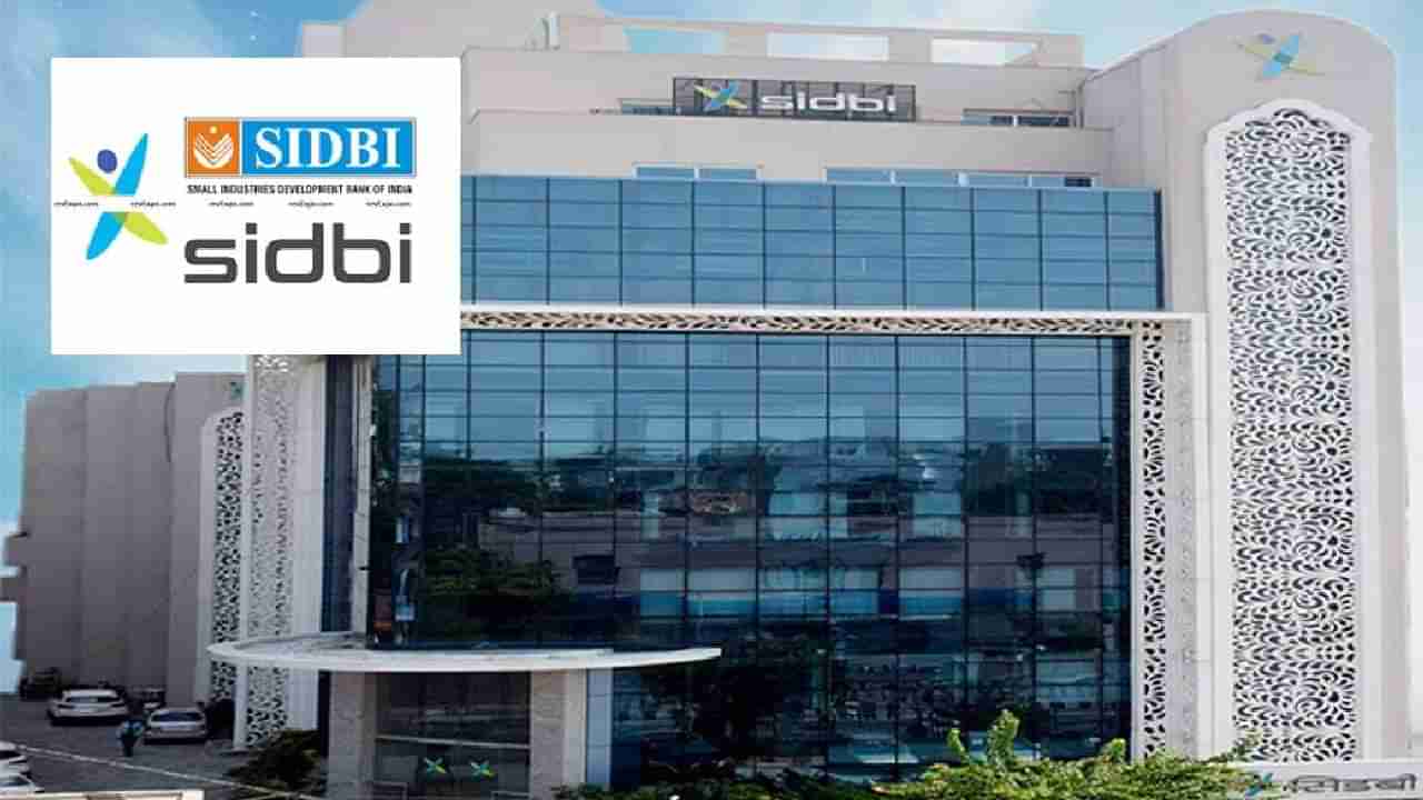 SIDBI Jobs: ಡೆವಲಪ್‌ಮೆಂಟ್ ಎಕ್ಸಿಕ್ಯೂಟಿವ್ಸ್ ಹುದ್ದೆಗಳ ಭರ್ತಿಗೆ ಅರ್ಜಿ ಆಹ್ವಾನ