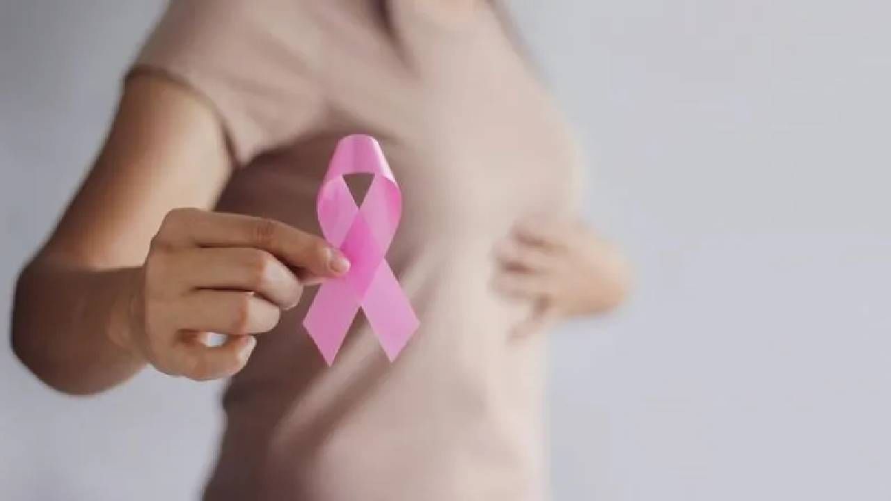 Breast Cancer: ಸ್ತನ ಕ್ಯಾನ್ಸರ್​ ಆರಂಭಿಕ ಹಂತದಲ್ಲೇ ಪತ್ತೆಯಾದರೆ ರೇಡಿಯೋಥೆರಪಿ ಅಗತ್ಯವಿಲ್ಲ